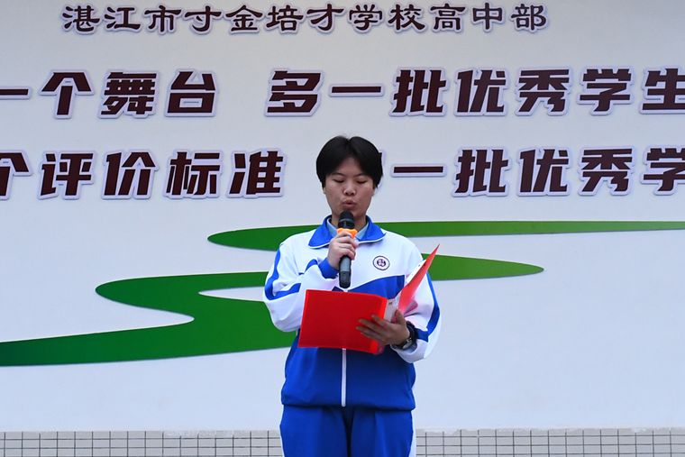 第四周国旗下.jpg