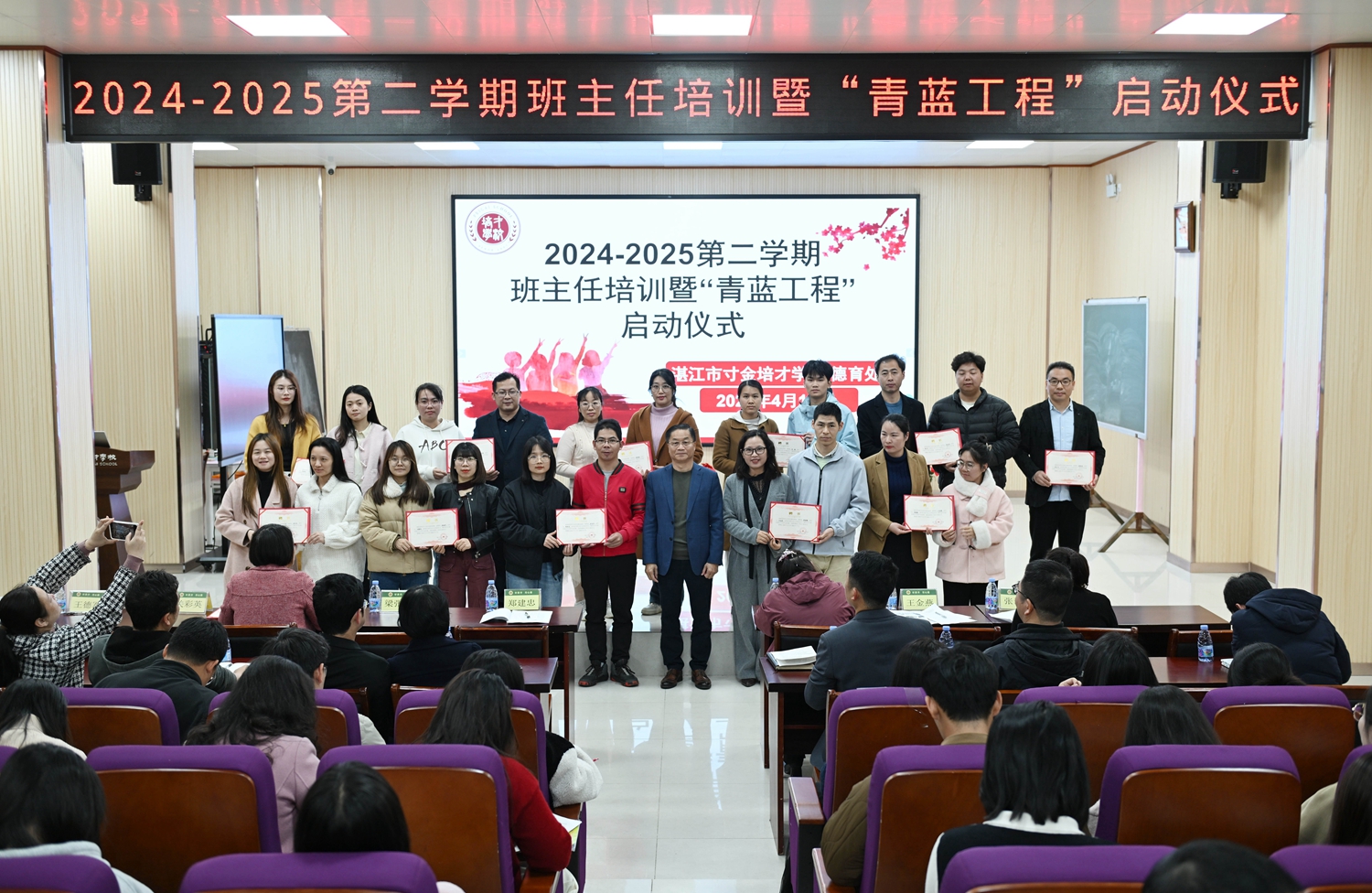 7.初一年级结对子班主任.JPG