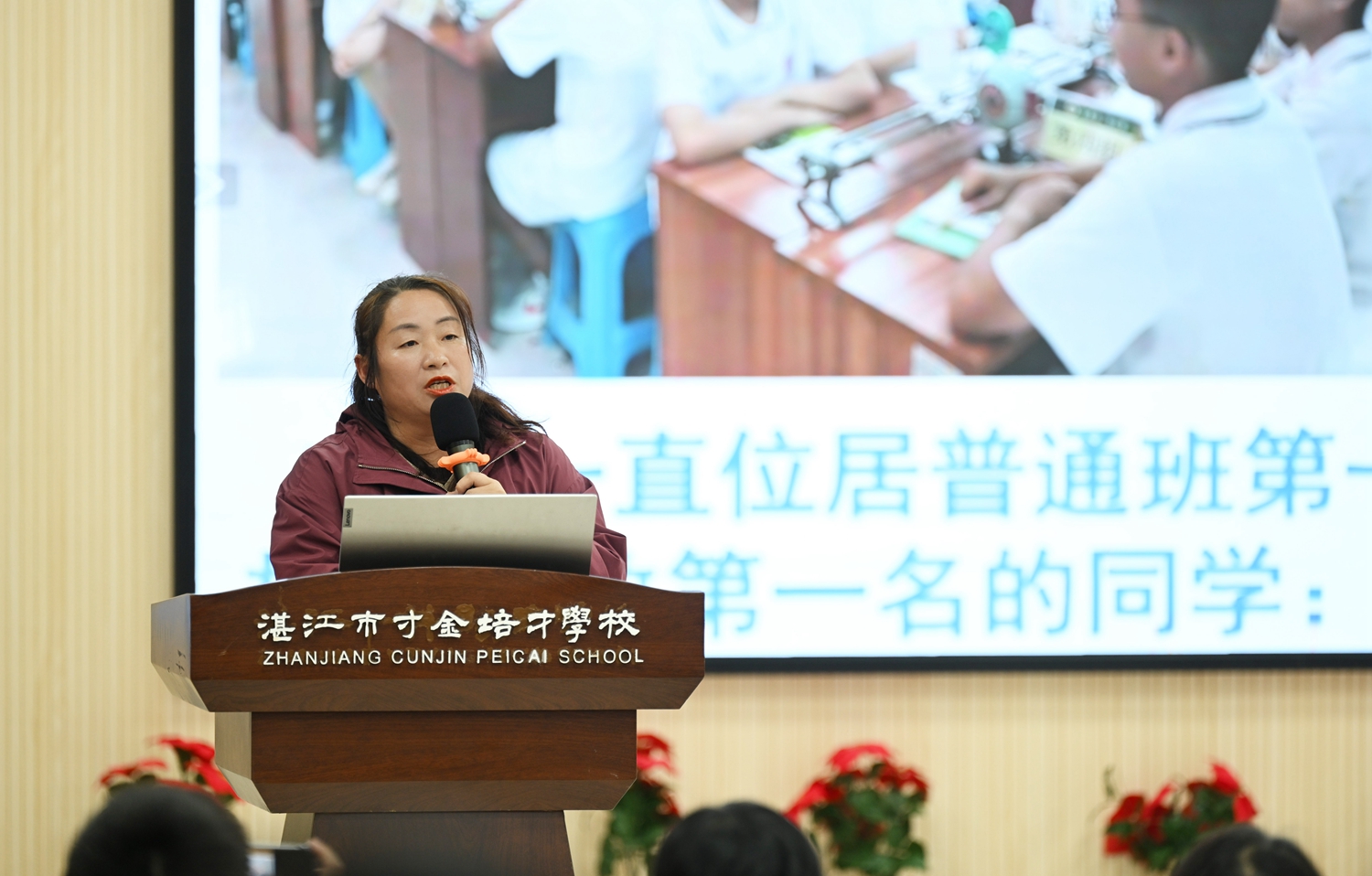 12.李海文老师主题分享.JPG