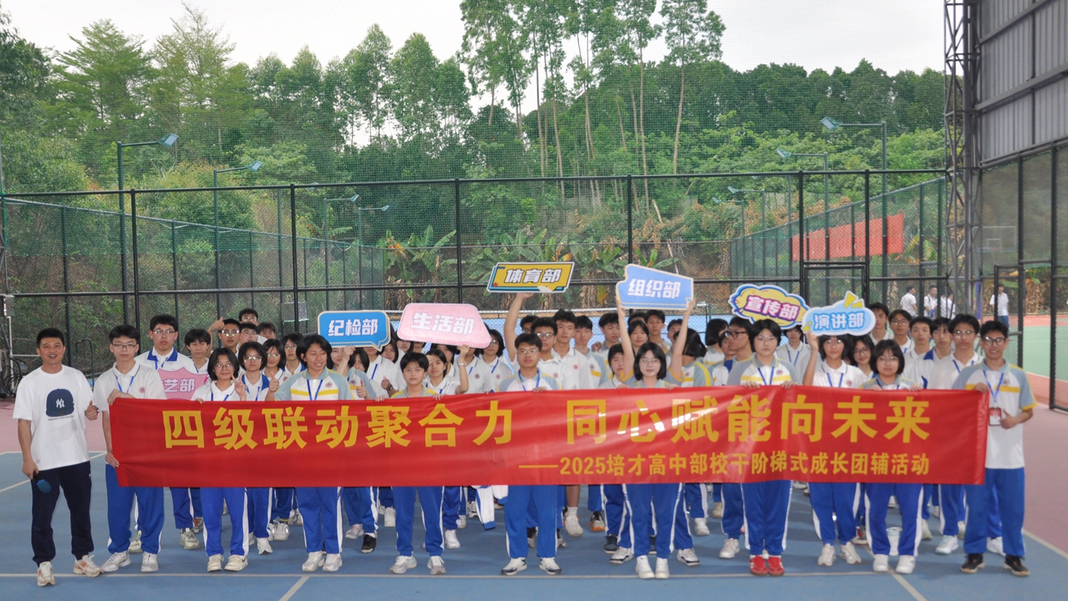 图片一 全体大合照.jpg