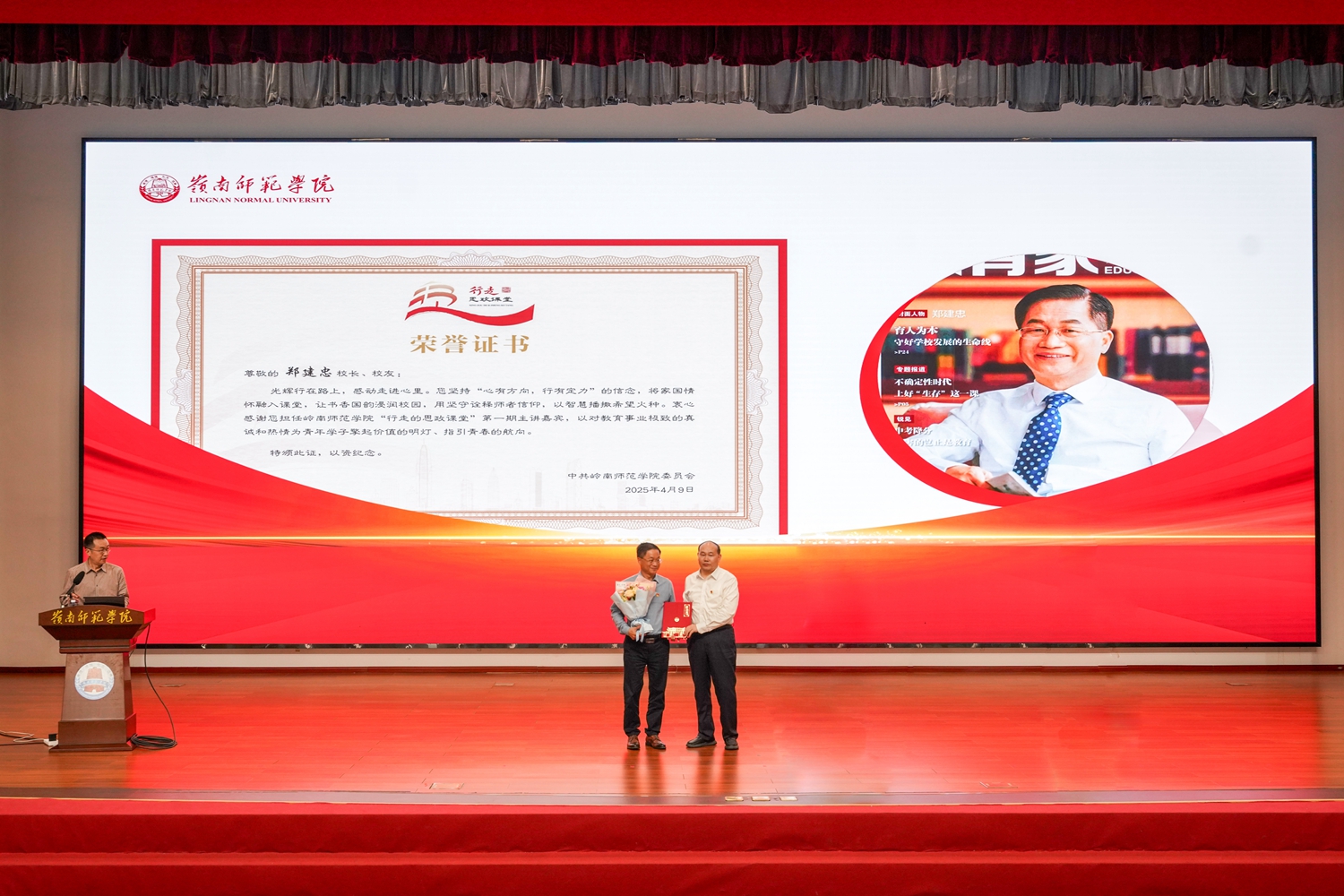 微信图片_20250414063913.jpg