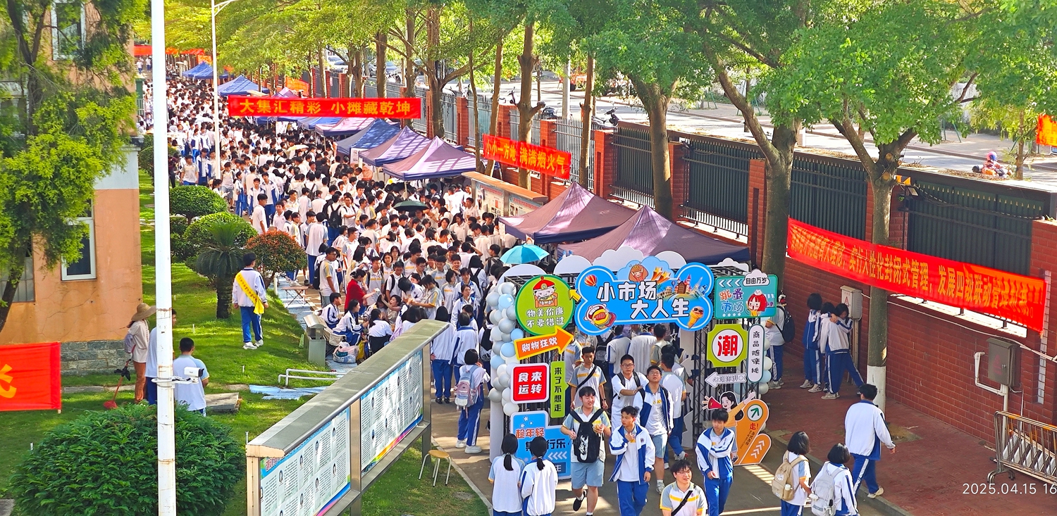 微信图片_20250418142352.jpg