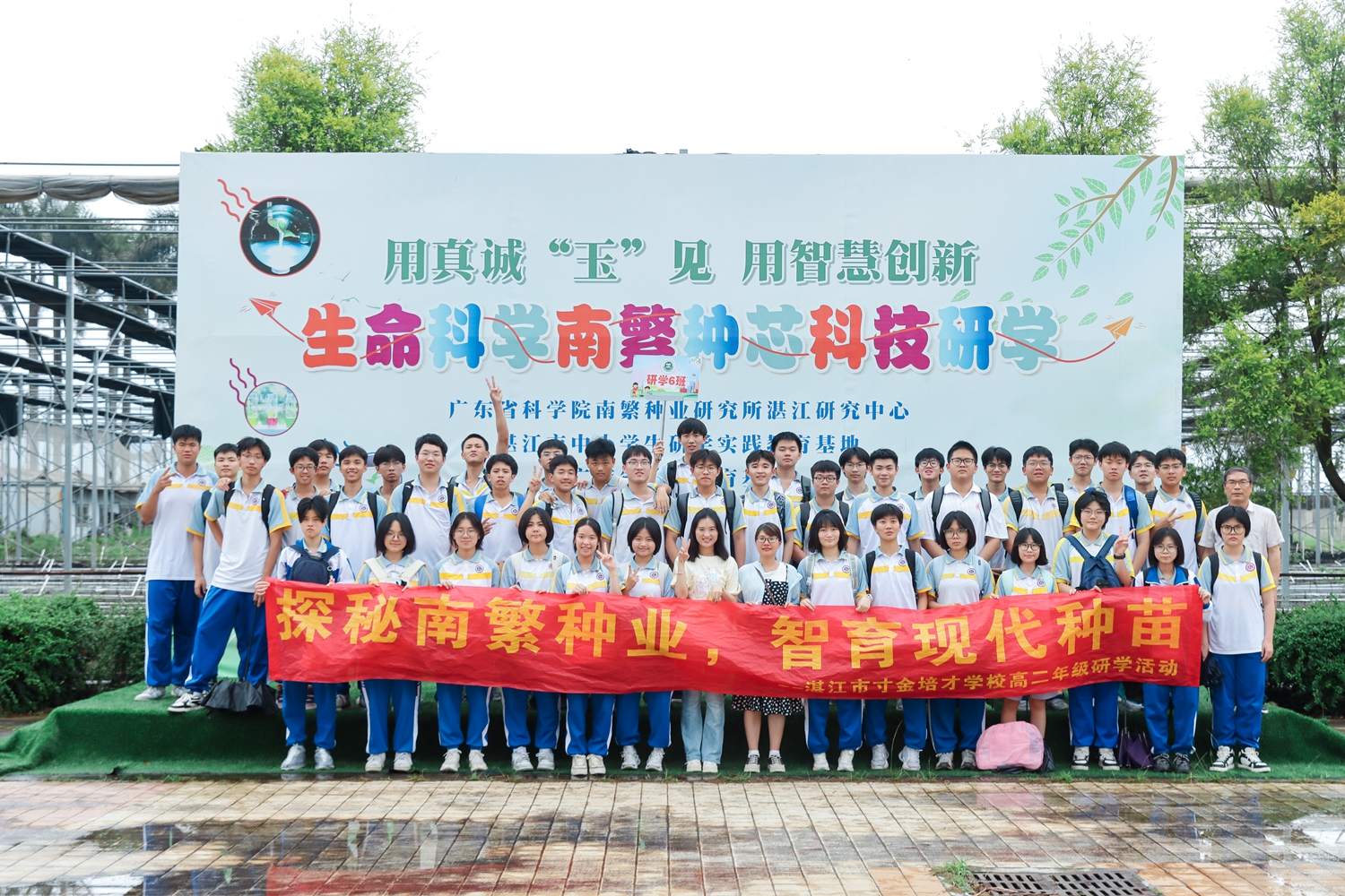 33.班级合影：高二（6）班.jpg