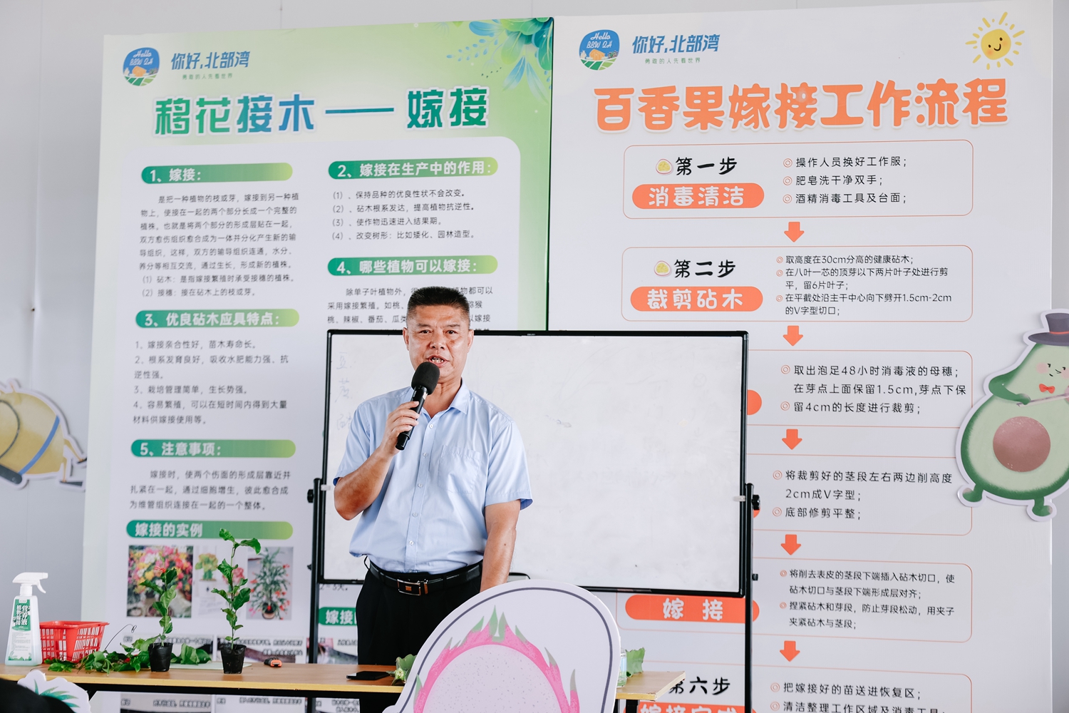 图4：专家为同学们讲解农业嫁接技术.JPG
