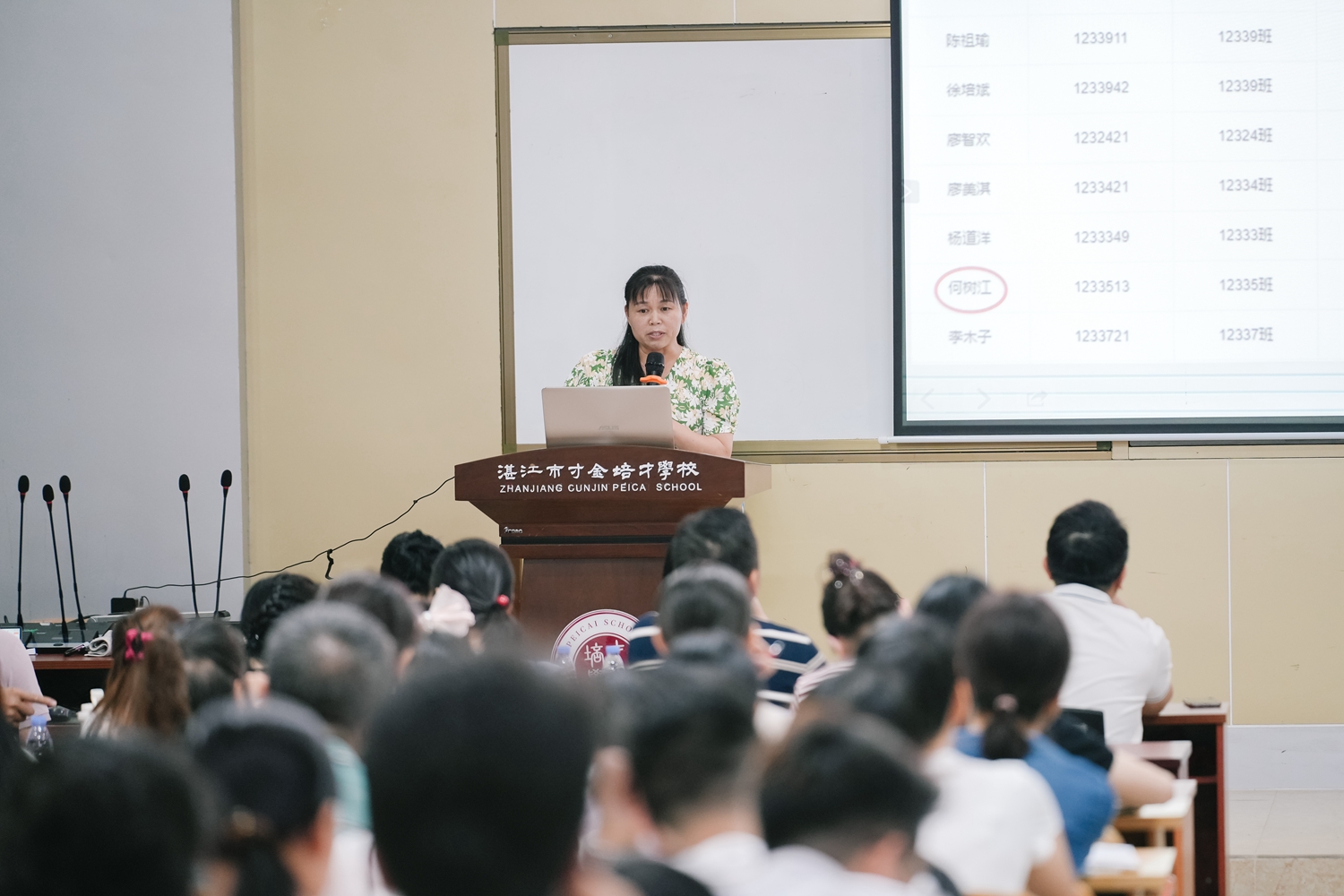 3.数学科温明秀老师作经验分享.jpg
