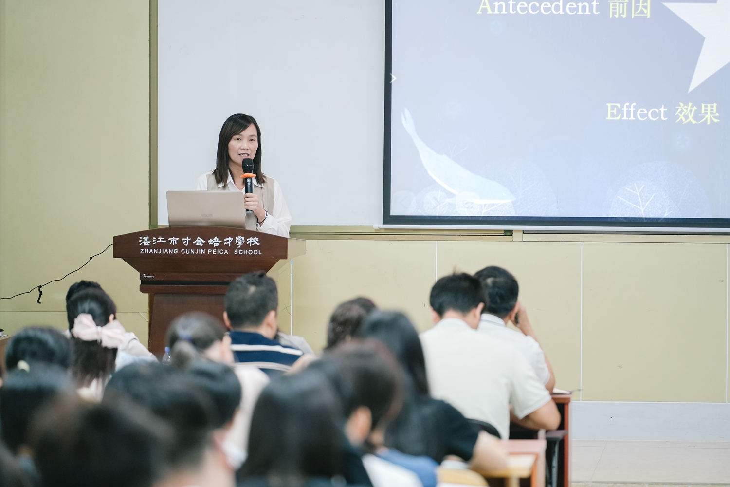 4.英语科邓翠娟老师作经验分享.jpg