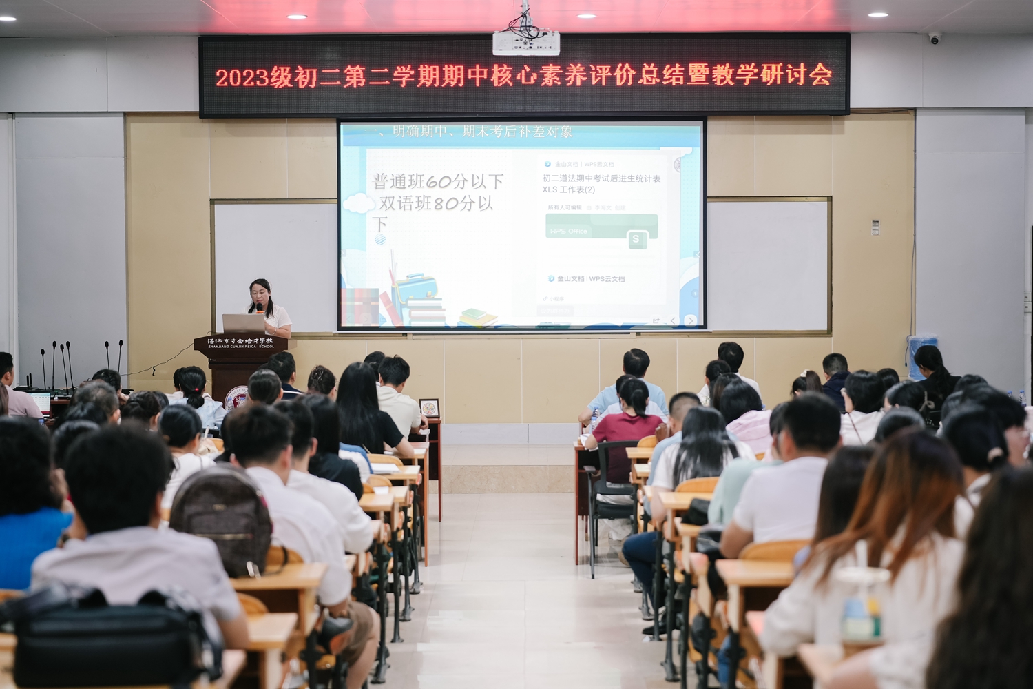 6.政治科李海文老师作经验分享.jpg