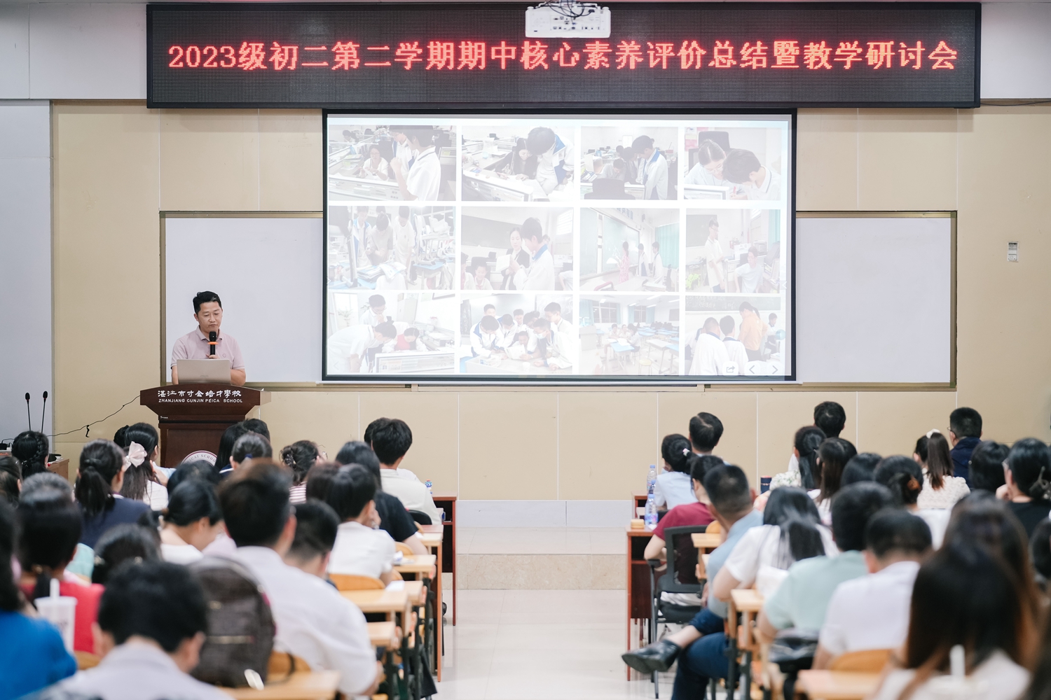 11.谭晓明主任深度剖析，引领指导.jpg