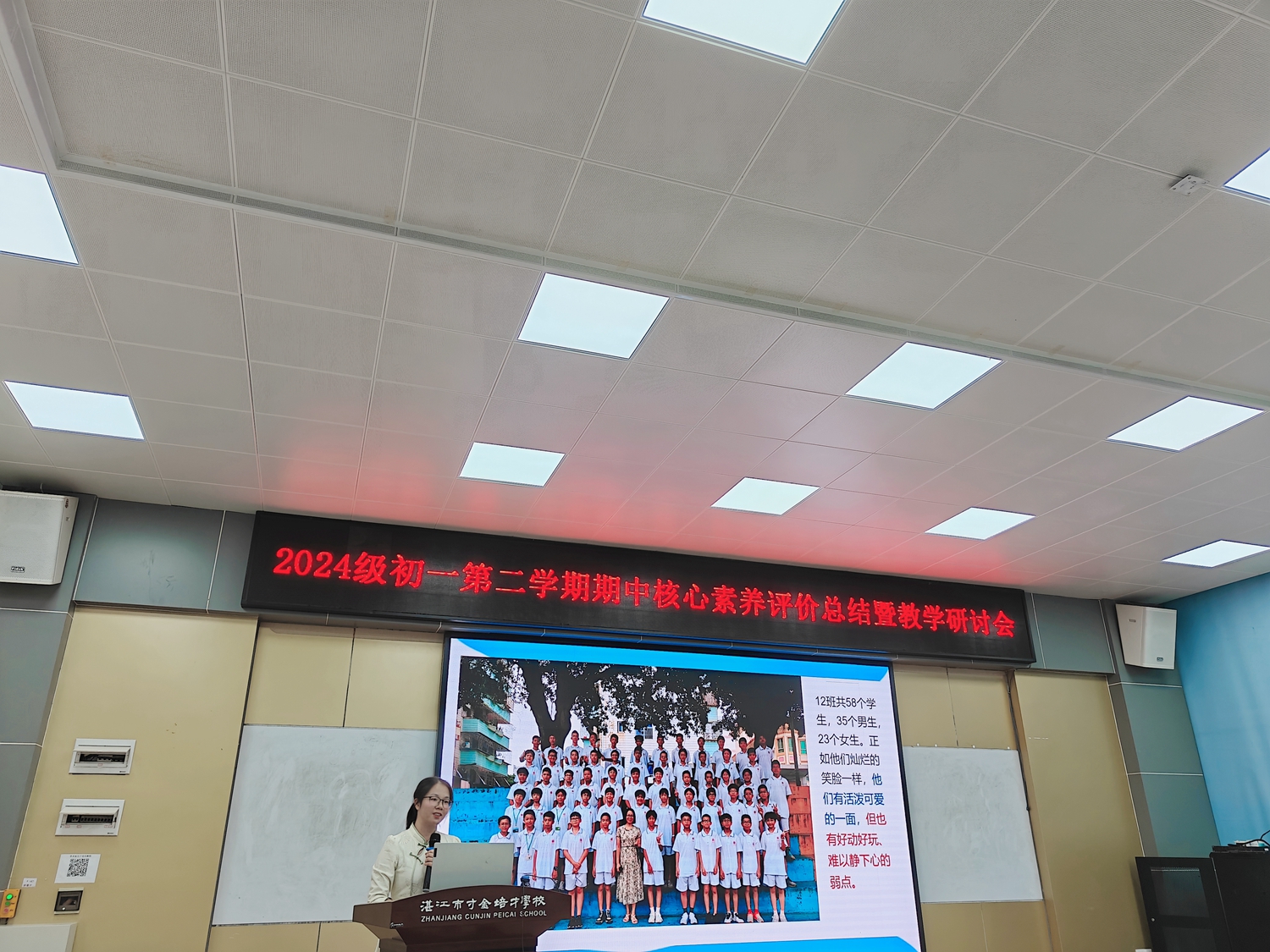 7.班主任代表尹红梅老师.jpg