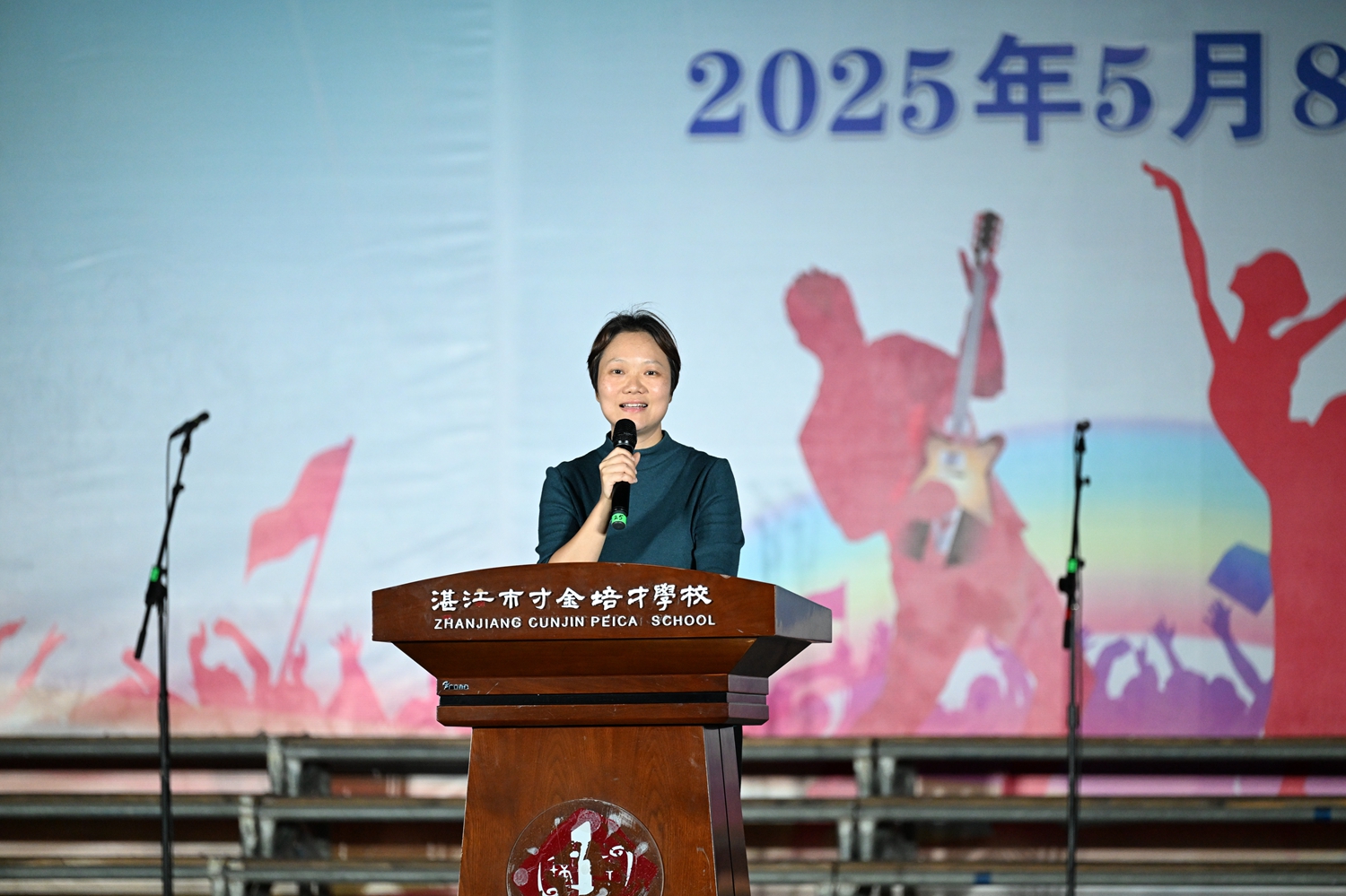 点评与颁奖1.JPG