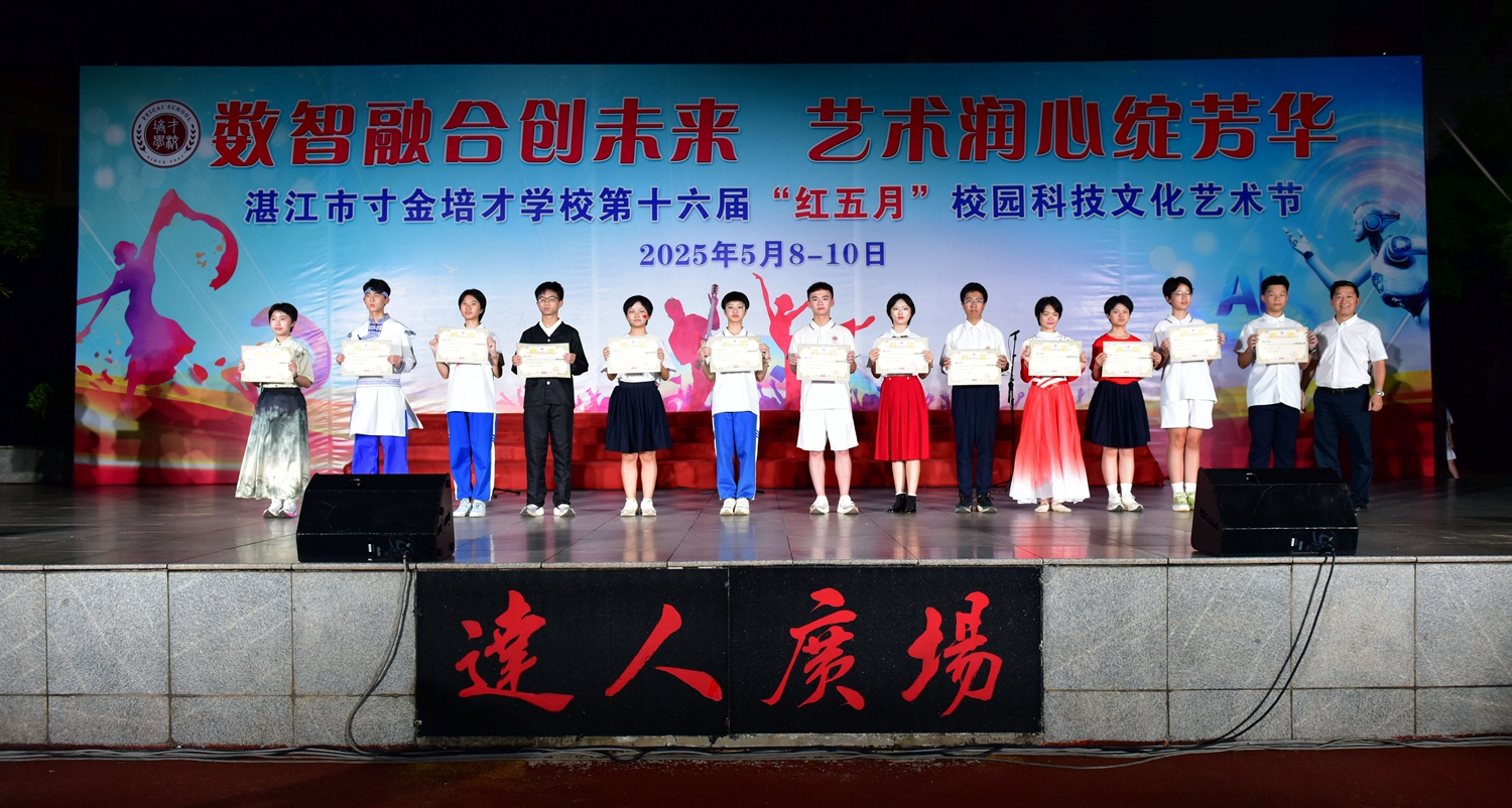 05 谭晓明主任颁发一等奖.JPG