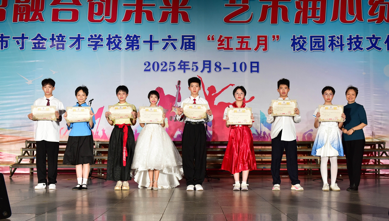 21获得特等奖的班级.JPG