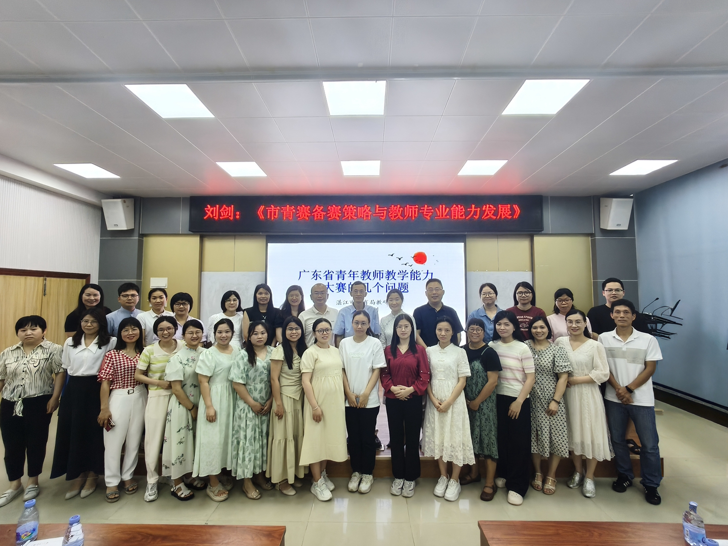 图4大合照.jpg