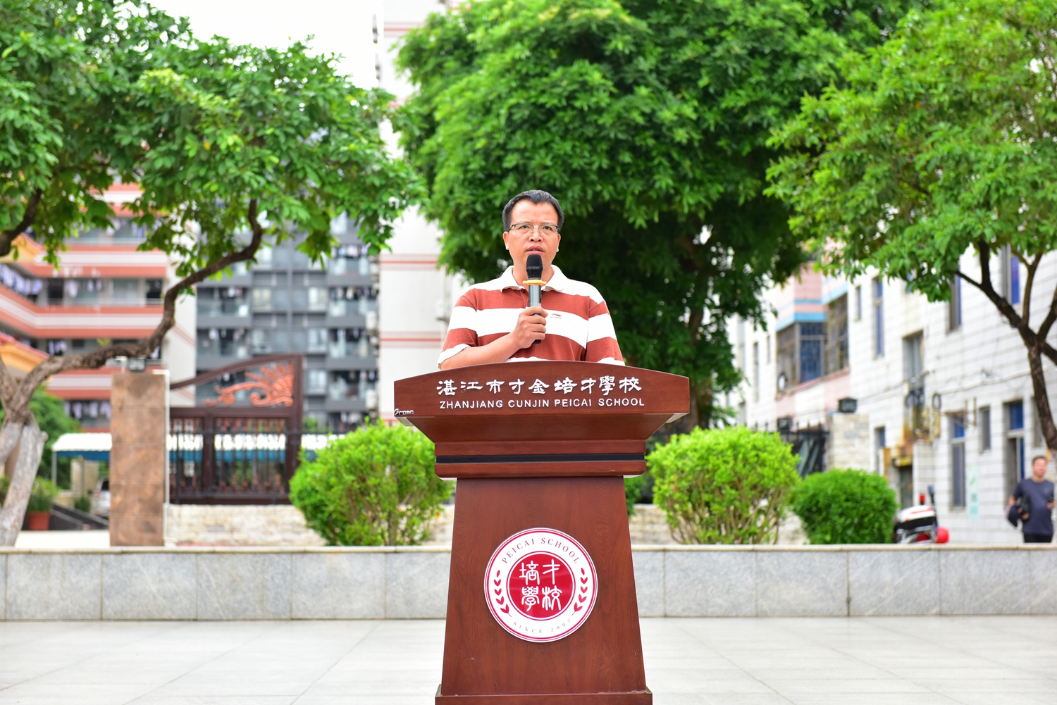 9.陈翔主任作会议总结.JPG