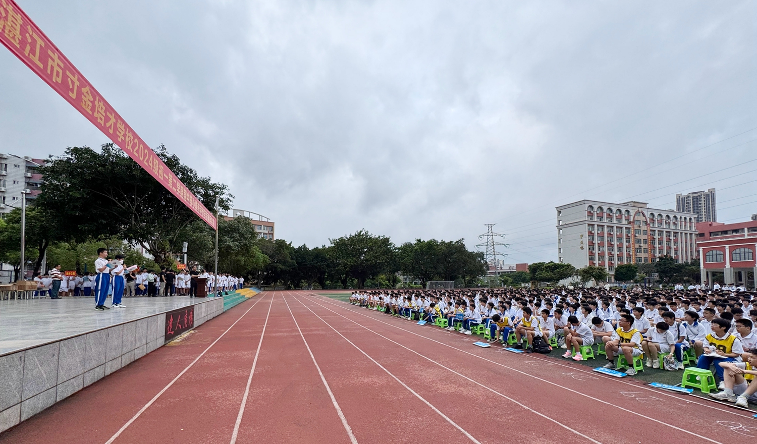 10.井然有序的会场.JPG