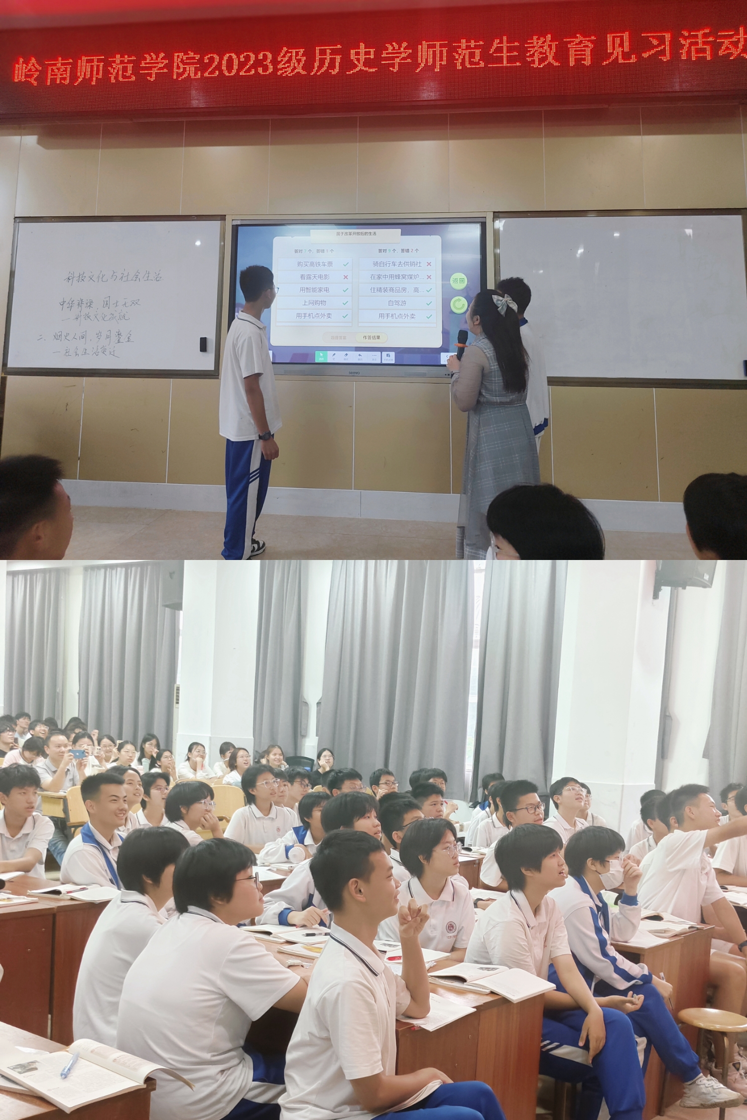 照片3  课堂游戏环节及紧张观摩游戏的同学.jpg
