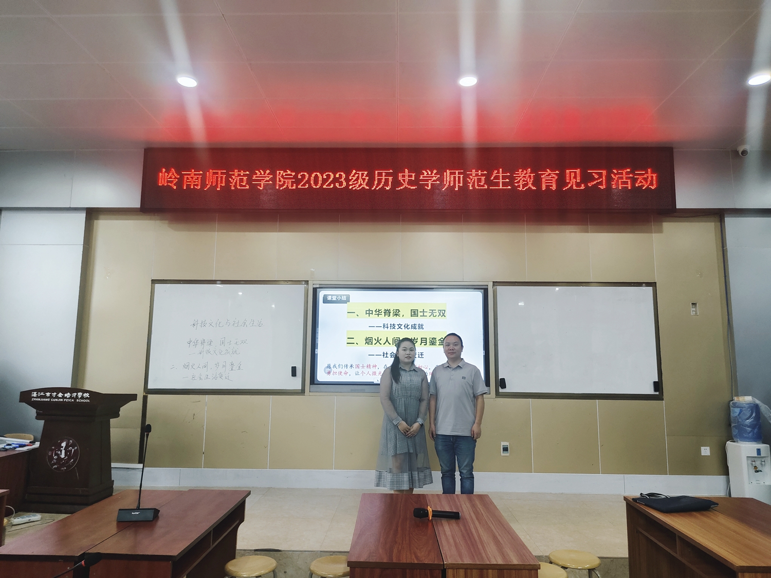 照片5  活动结束后唐朋博士（右）与郭祝绵老师（左）合影.jpg