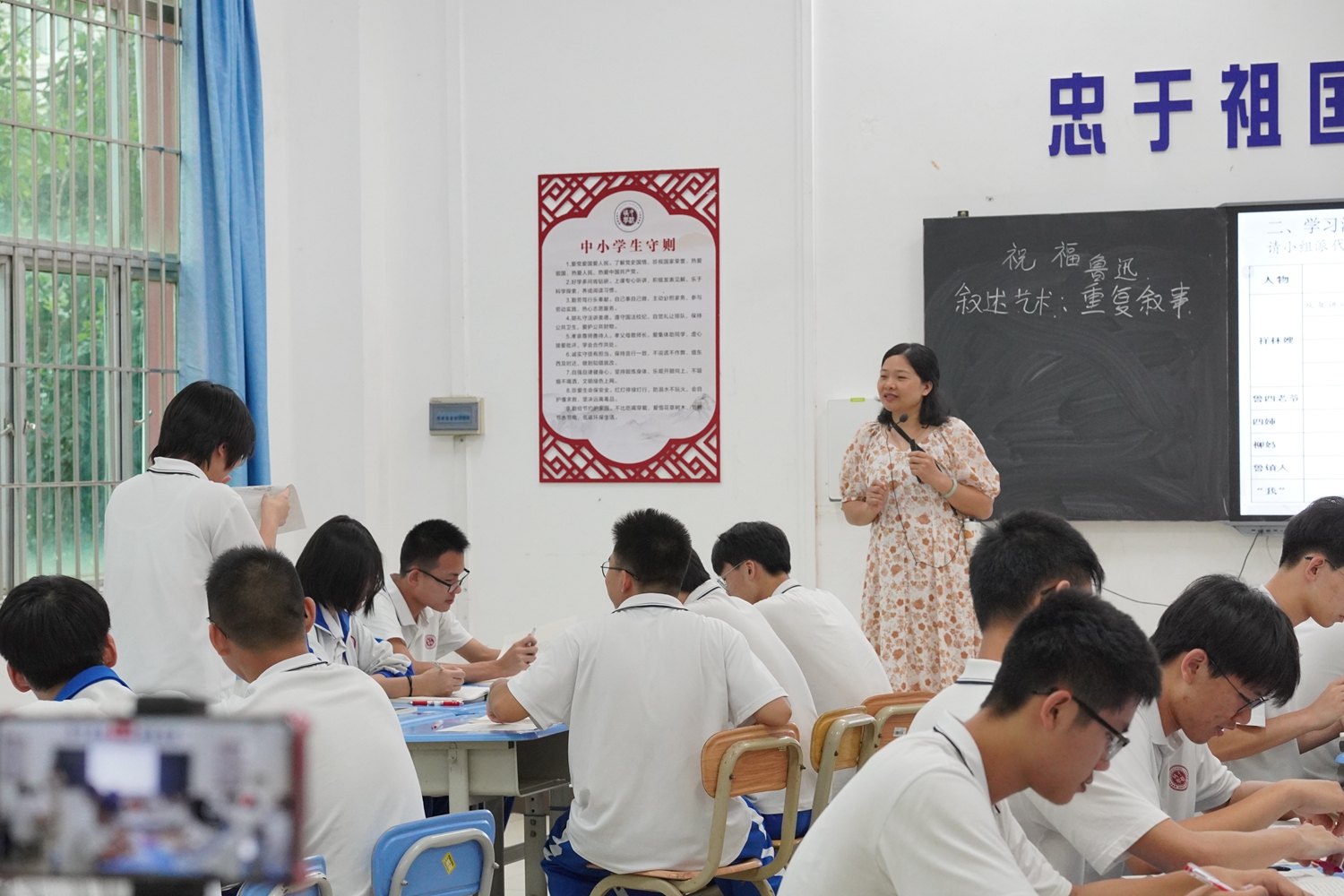 图1：杨丽君老师上示范课.jpg