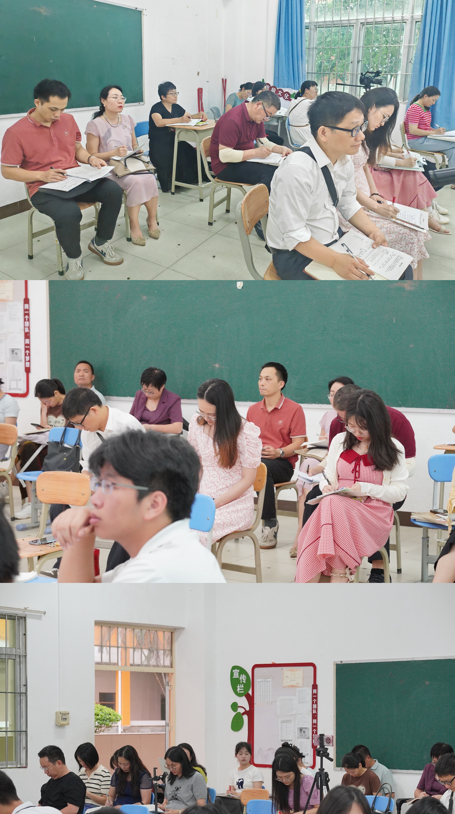 图5：老师们认真听课.jpg