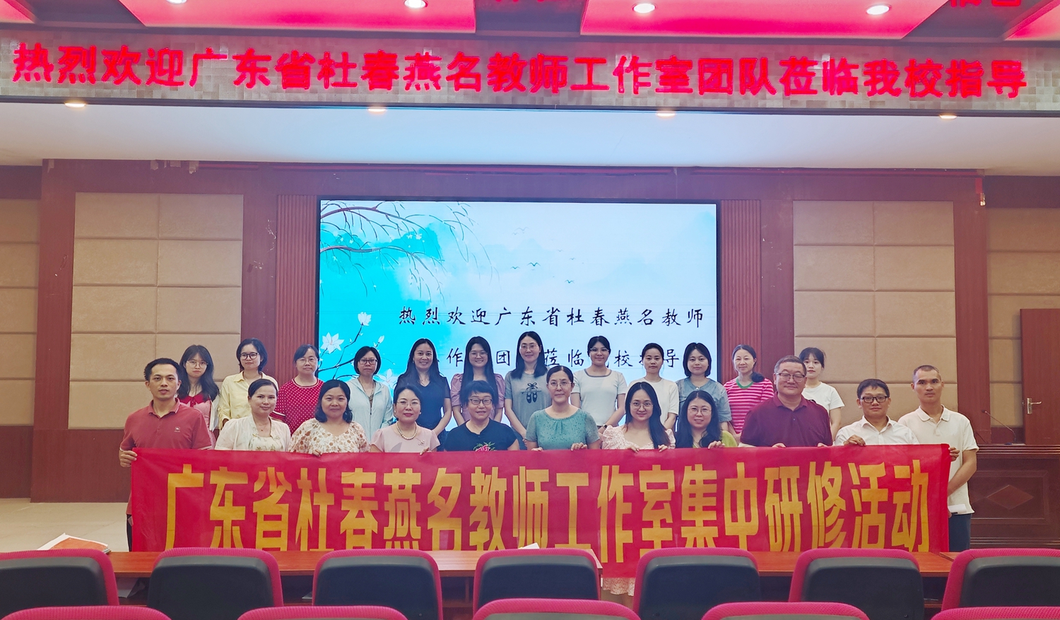 图12：我校高中部语文老师与工作室成员合影.jpg