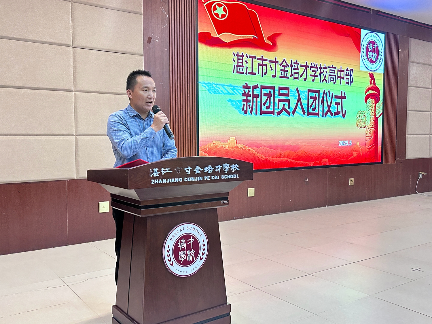 （3）赵若书记宣读新团员名单.jpg