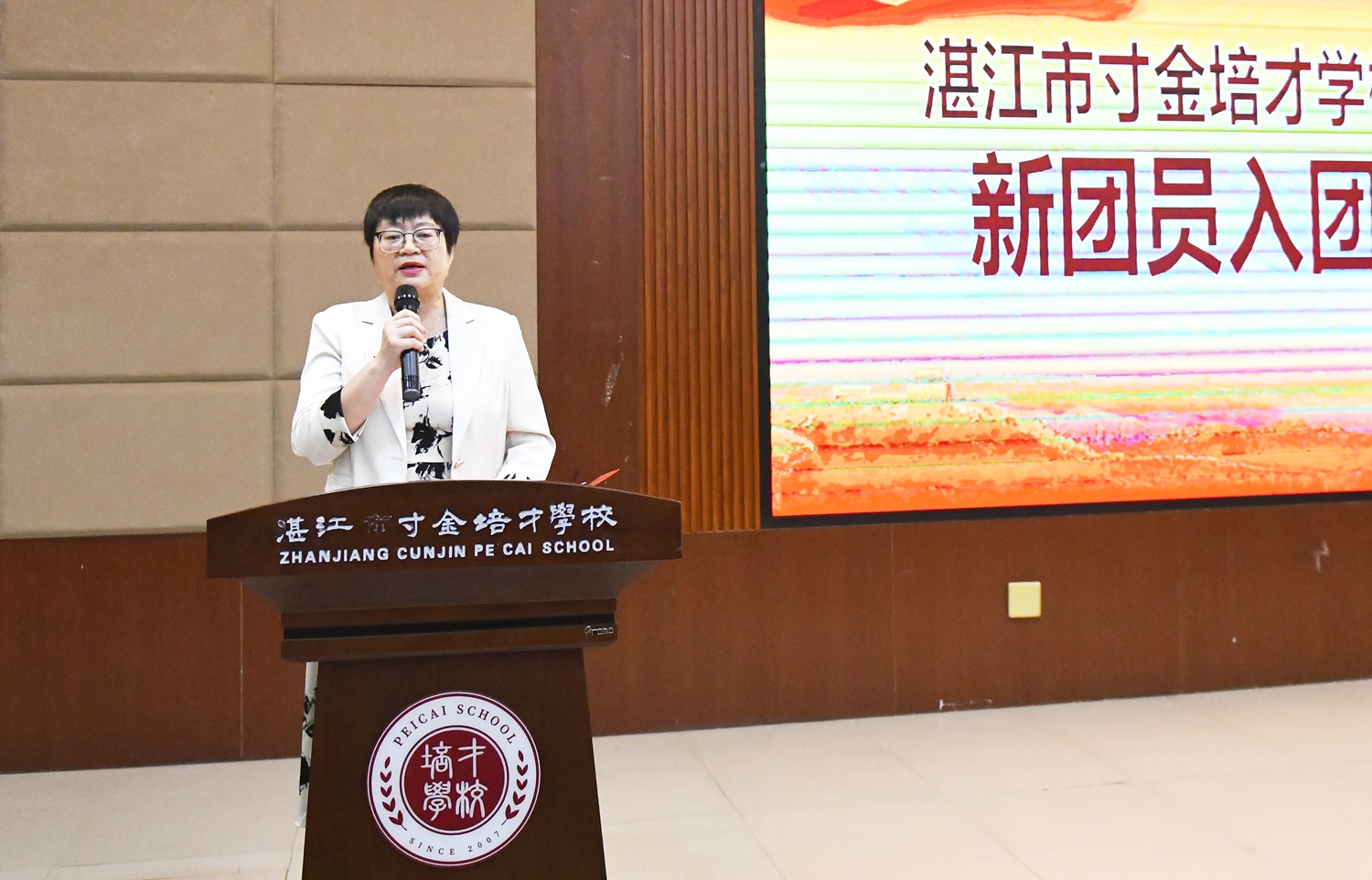 （11）彭丽娥副校长讲话.jpg