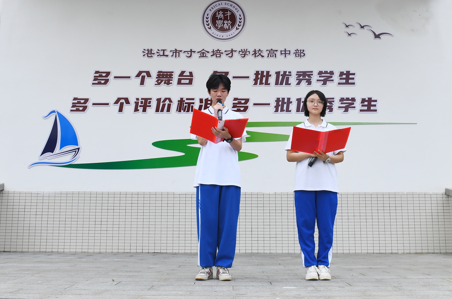 图1：主持人谢宗霖、张梦真主持会议.JPG