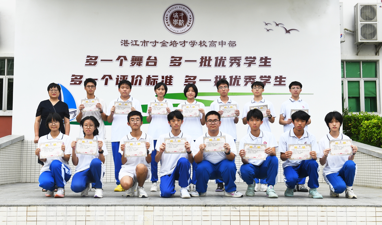 图5：彭丽娥副校长和获得卓越奖的同学合影留念.JPG