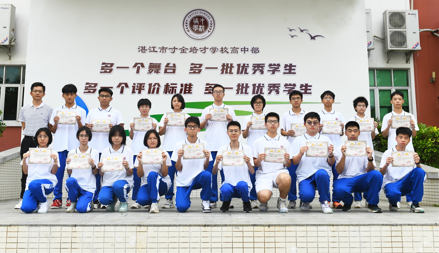 图6：高一年级甘杨主任和获奖同学合影留念1.JPG