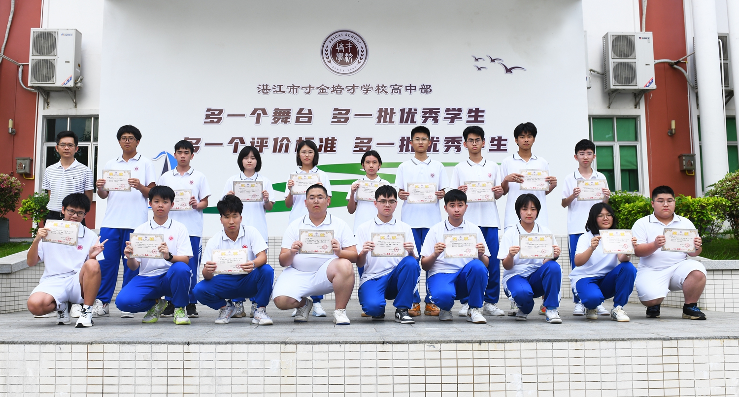 图7：高一年级甘杨主任和获奖同学合影留念2.JPG