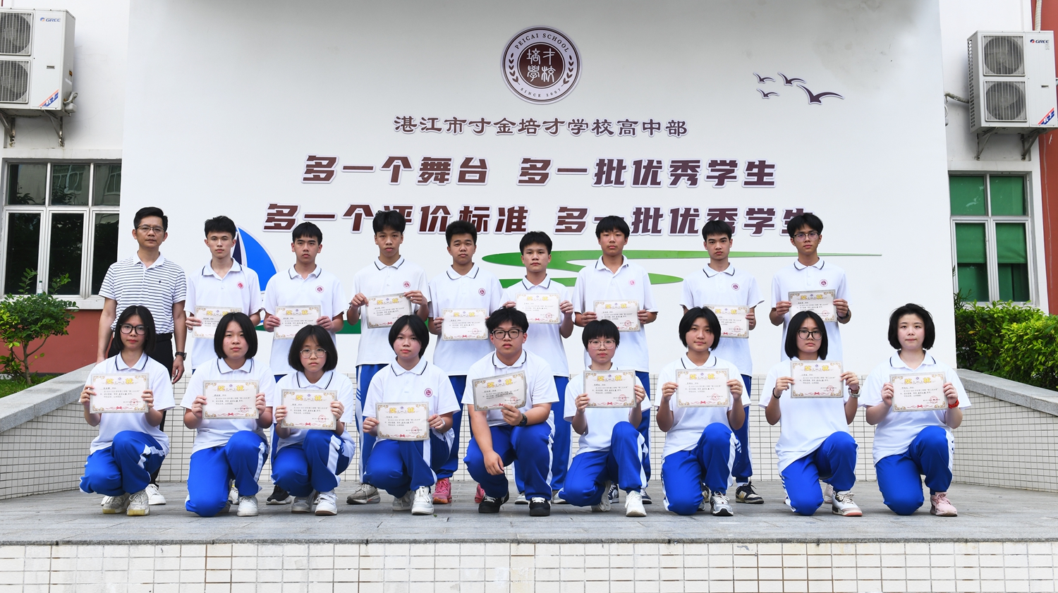 图8：高一年级甘杨主任和获奖同学合影留念3.JPG