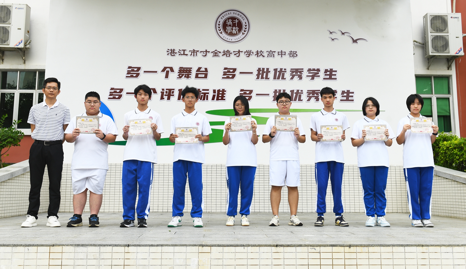 图9：高一年级甘杨主任和获奖同学合影留念4.JPG