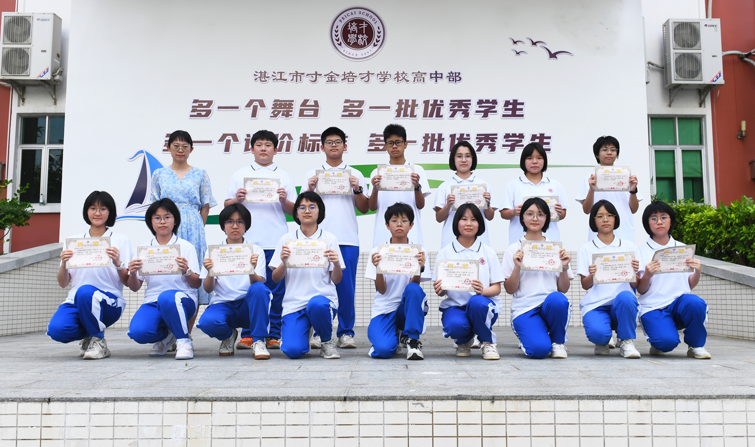 图10：高一年级叶玉洁副主任和获奖同学合影留念1.JPG