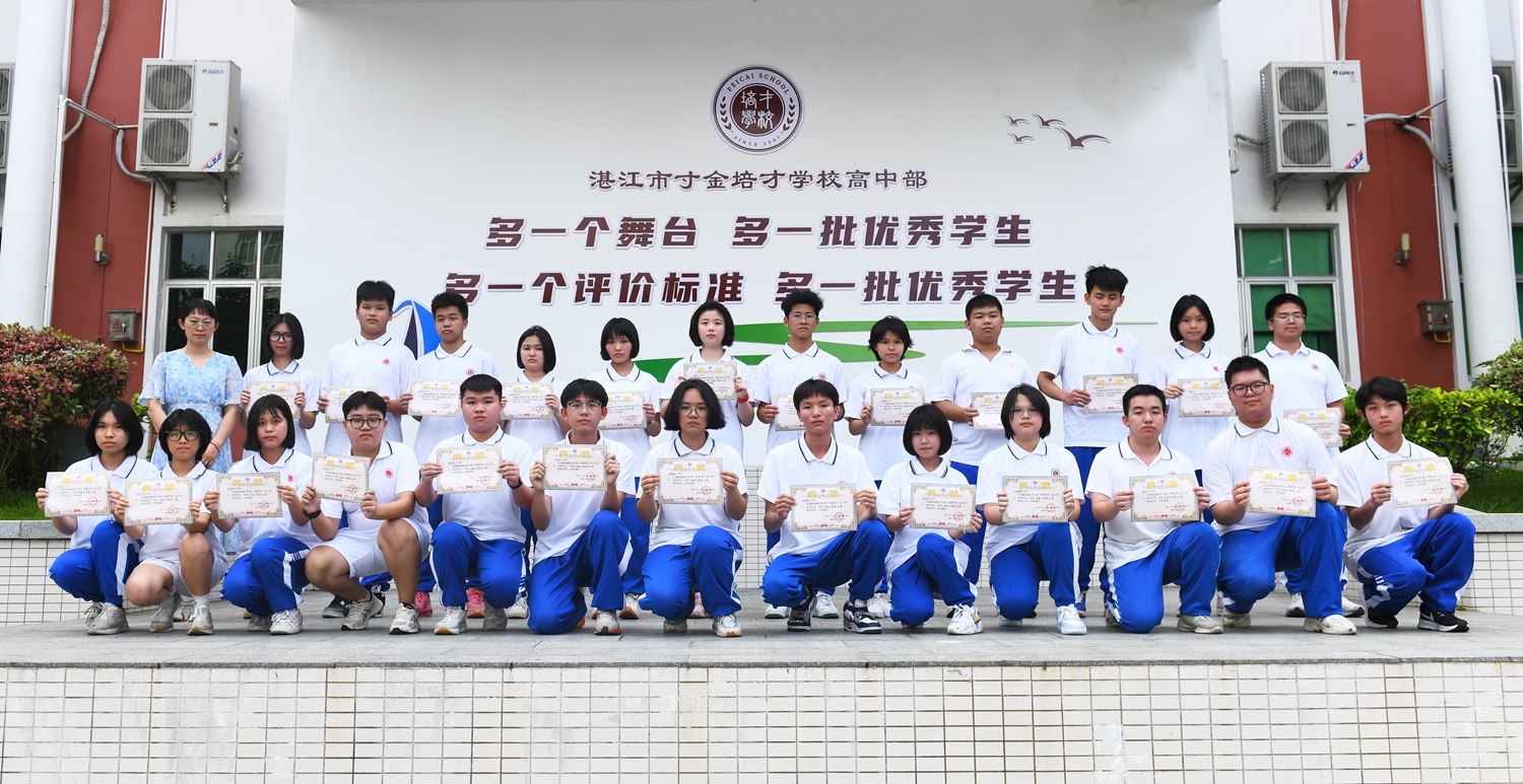 图11：高一年级叶玉洁副主任和获奖同学合影留念2.JPG