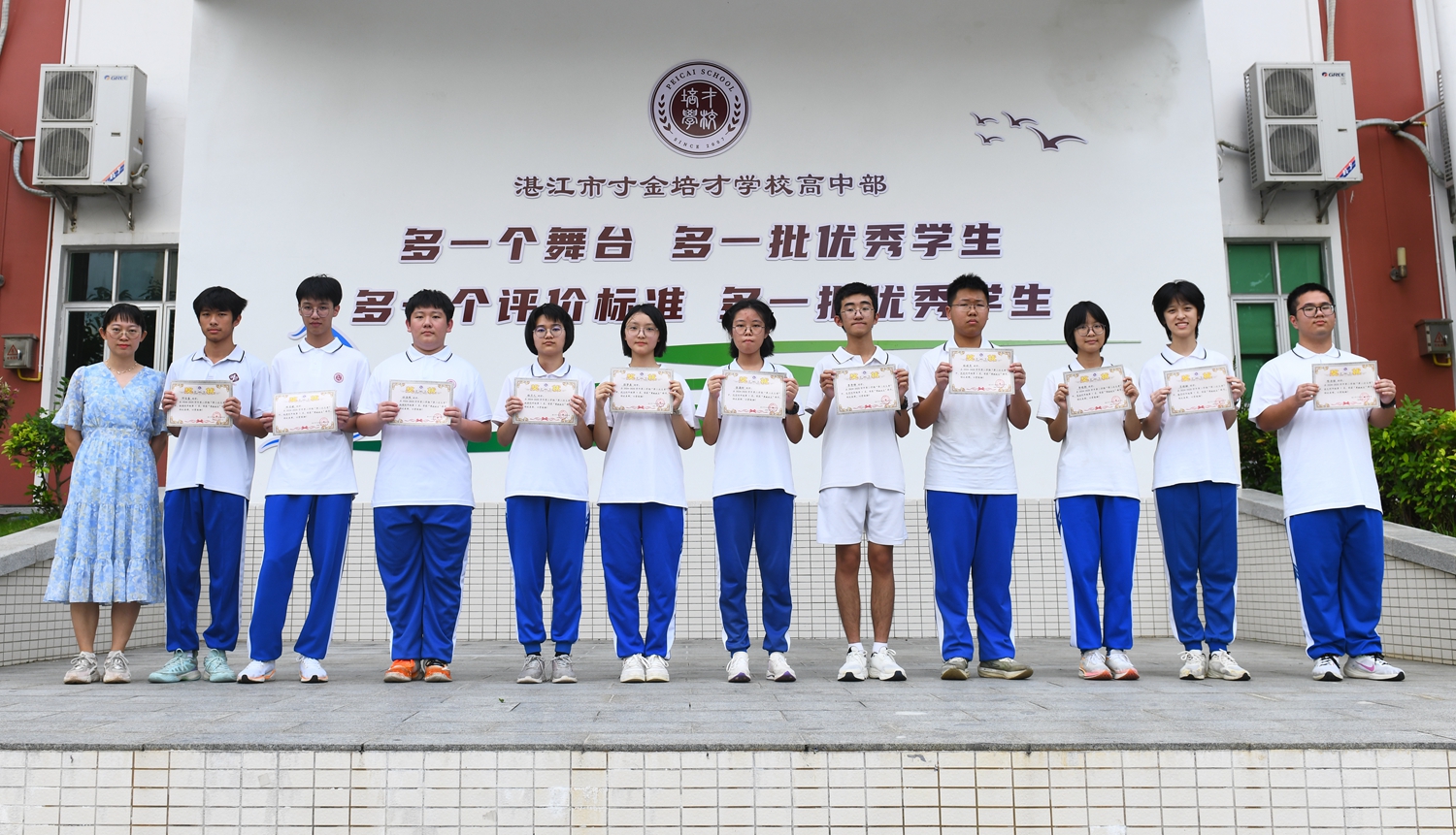 图12：高一年级叶玉洁副主任和获奖同学合影留念3.JPG