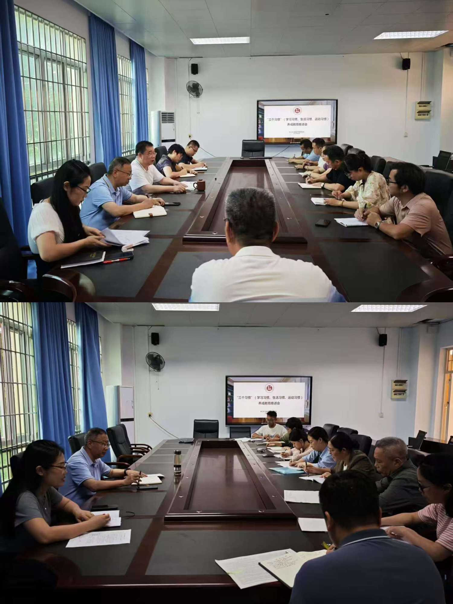 图1：学校领导召开会议部署“三个习惯” 养成教育会议.jpg