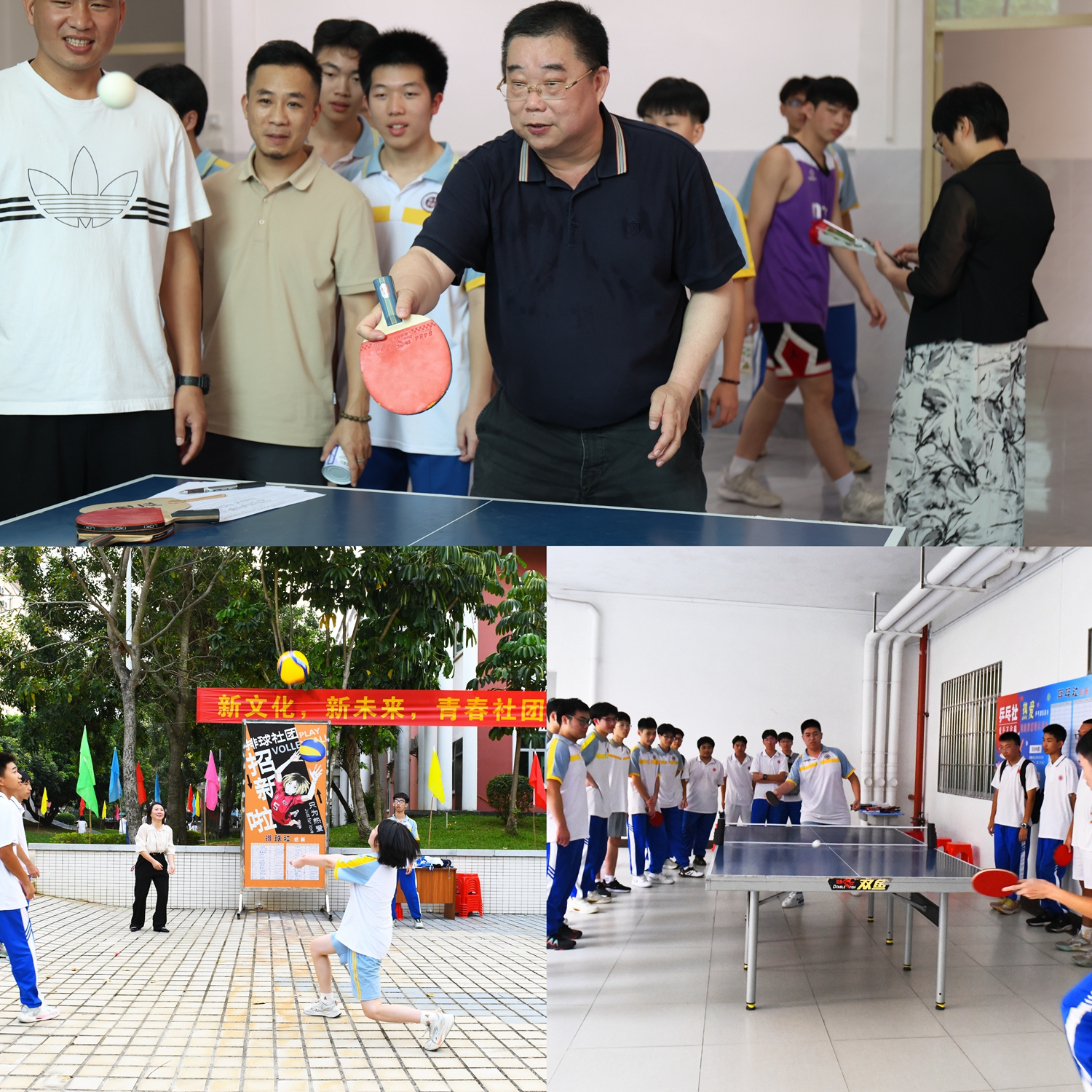 图22：红五月“校园科技文化艺术节”——我爱运动.jpg