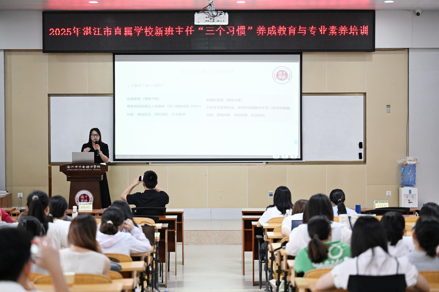 09 陈媛老师案例展示.JPG