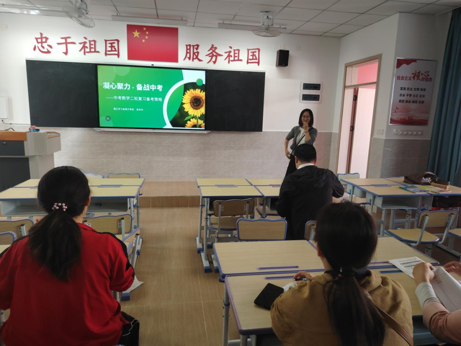 图三 张冉冉老师讲座分享.png