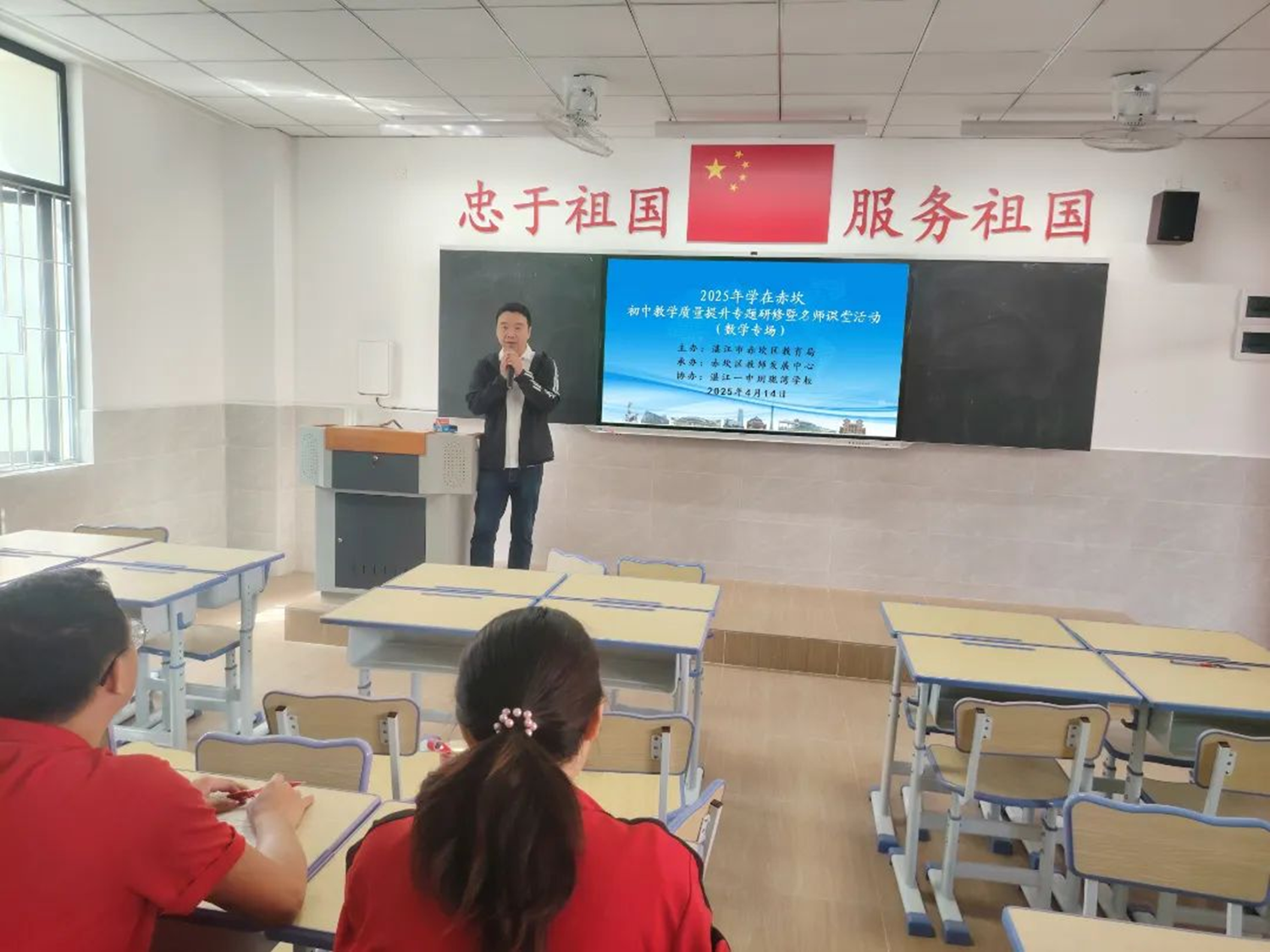 图四 李勇老师作总结.png