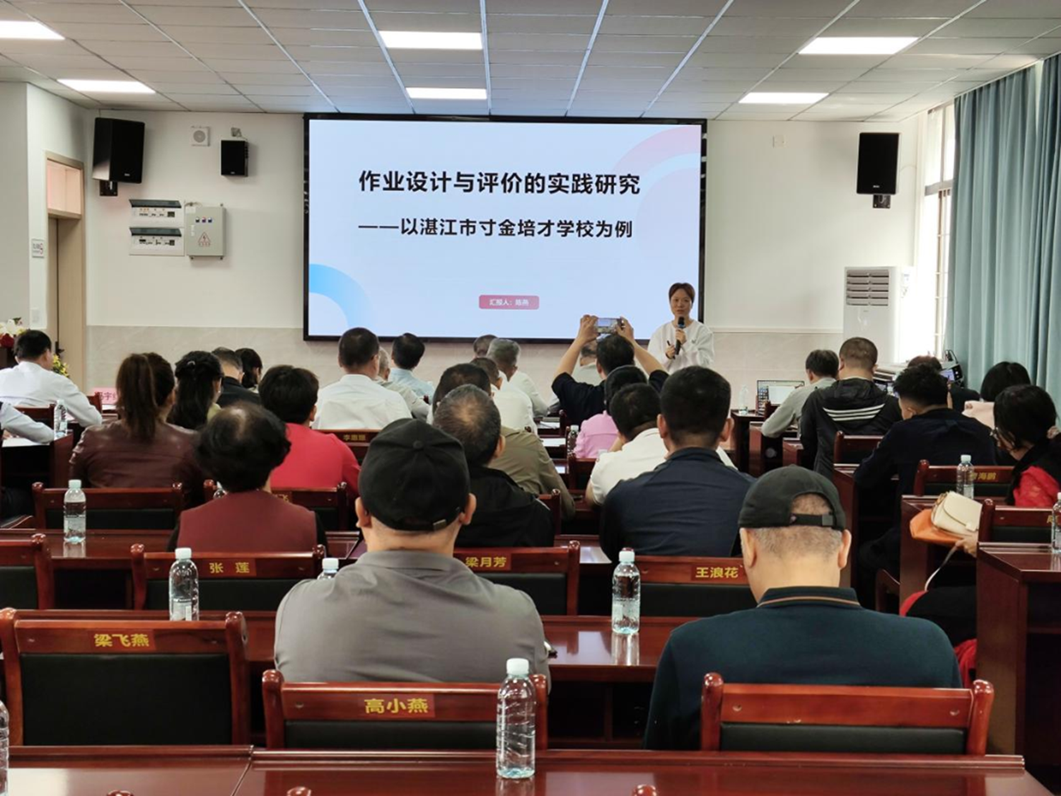 图五 陈燕副校长作分享.png