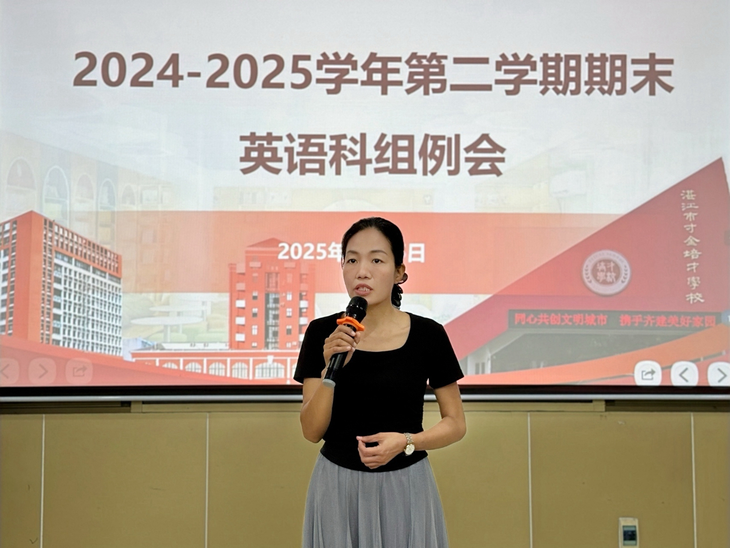詹福艳主任讲话.jpg