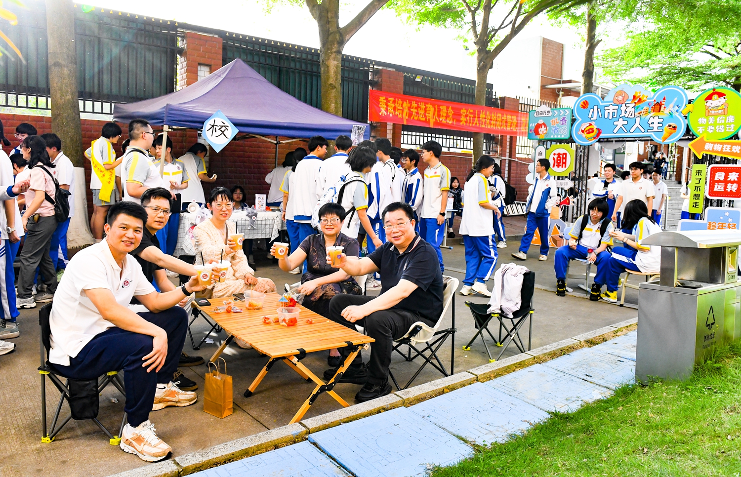 图七： 小市场，大人生——领导合照.jpg