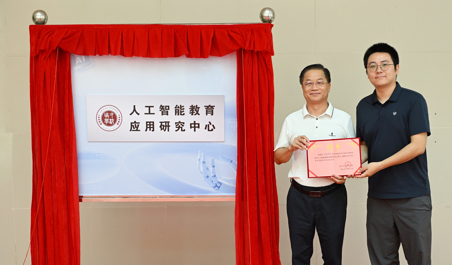 10.郑建忠总校长为刘正阳博士颁发聘书.JPG