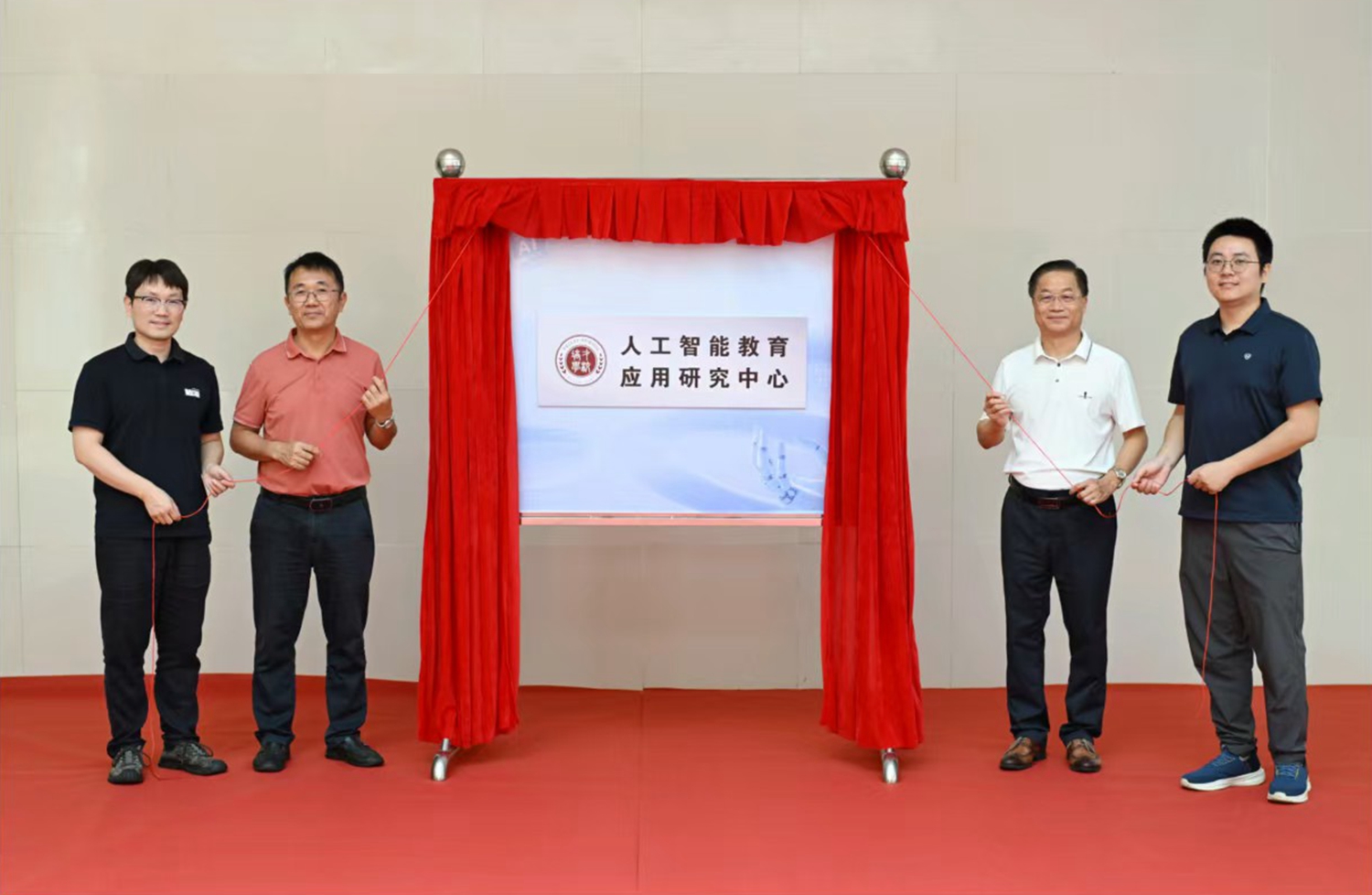 8.人工智能教育应用研究中心揭牌仪式.jpg