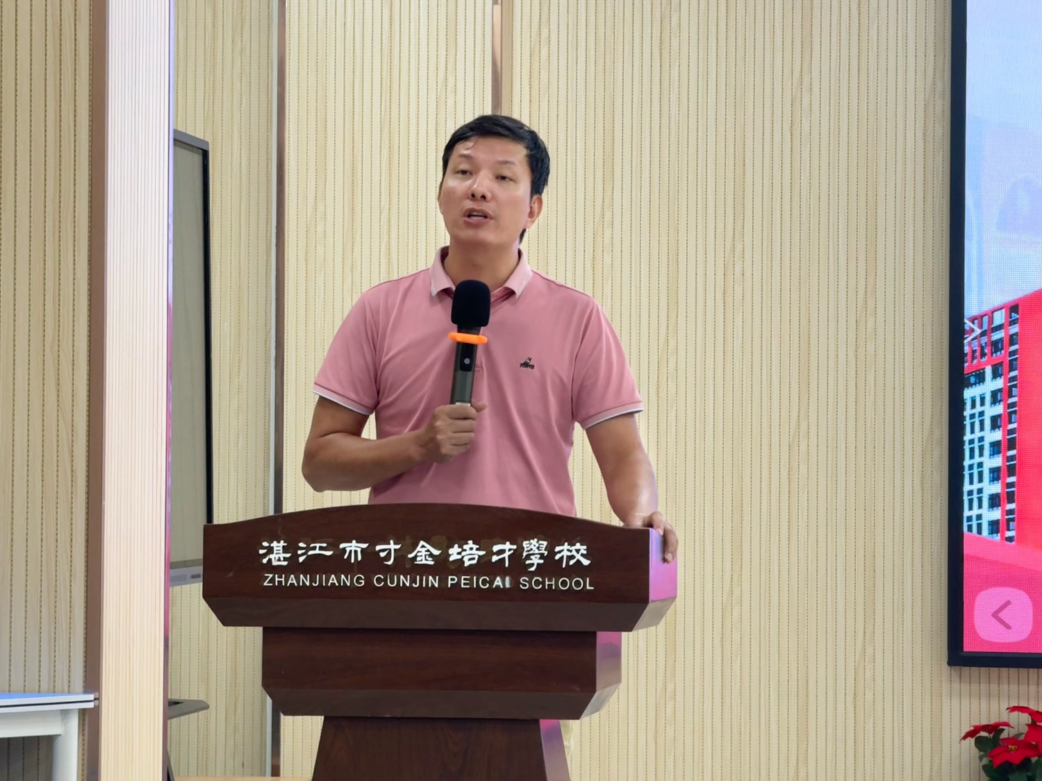 图四 科组长王振林讲话.jpg