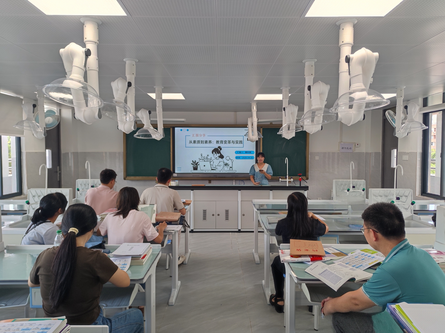 7.化学科组培训.jpg