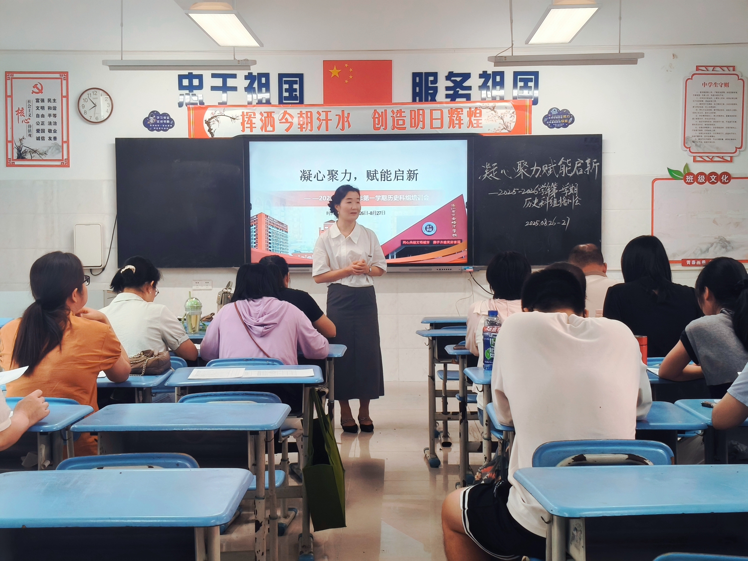 1张静老师发言.jpg
