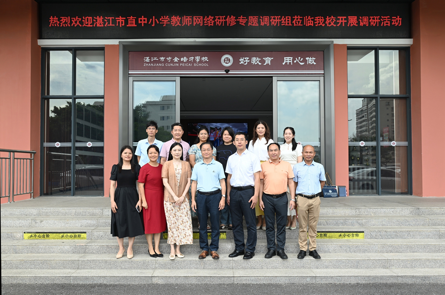 06 参加座谈会领导合影.JPG