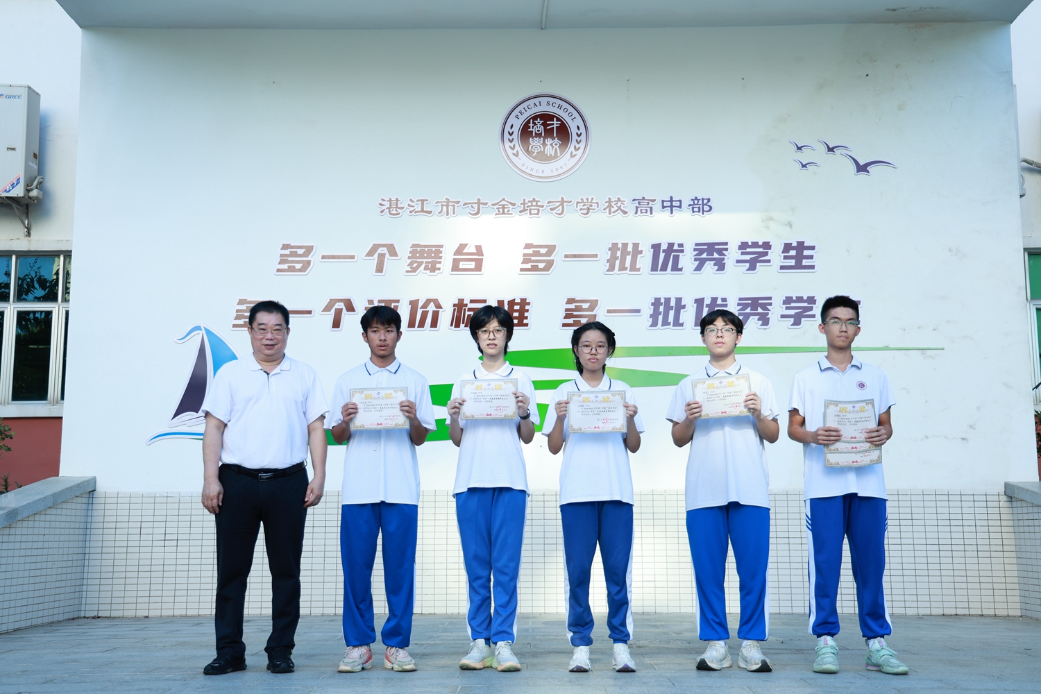 图5：教育总顾问杨耀明和获奖同学合影留念1.JPG